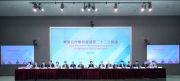 CE attends 22nd Plenary of Hong Kong/Guangdong Co-operation Joint C...