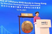 CE attends Gong Striking Ceremony of Issuance of Offshore RMB Bonds...