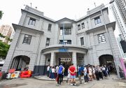 Old Yau Ma Tei Police Station celebrates centenary