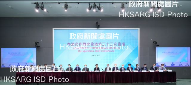 The Chief Executive, Mrs Carrie Lam (centre), led a Hong Kong Special Administrative Region Government delegation to attend the 22nd Plenary of the Hong Kong/Guangdong Co-operation Joint Conference through video conferencing today (May 14).
