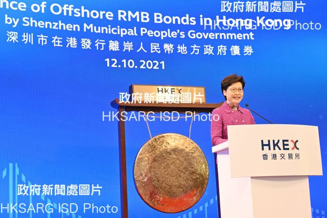 The Chief Executive, Mrs Carrie Lam, speaks at the Gong Striking Ceremony of Issuance of Offshore RMB Bonds in Hong Kong by Shenzhen Municipal People's Government today (October 12).