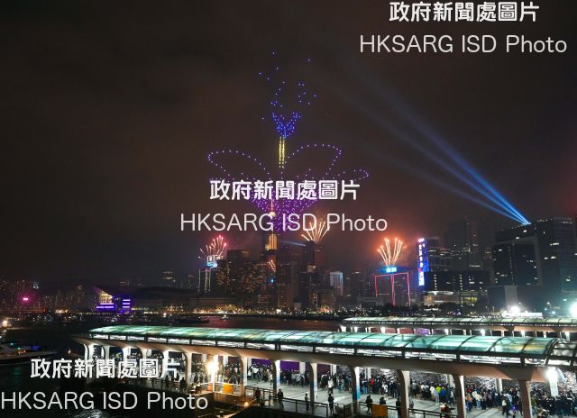 Hong Kong welcomed the new year in style with entertainment at the Central Harbourfront and count-down excitement at the West Kowloon Cultural District and Tsim Sha Tsui waterfront.