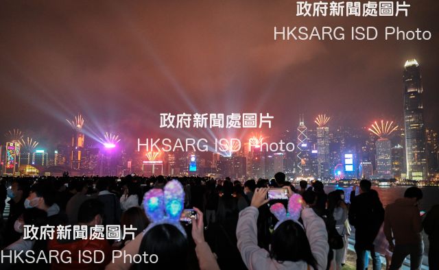 Hong Kong welcomed the new year in style with entertainment at the Central Harbourfront and count-down excitement at the West Kowloon Cultural District and Tsim Sha Tsui waterfront.