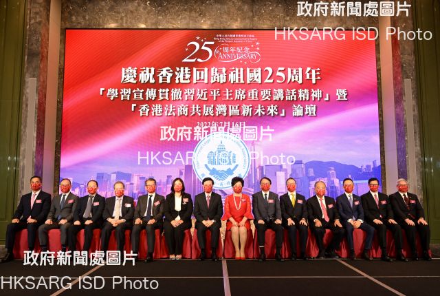 The Chief Executive, Mr John Lee, attended a seminar on the spirit of President Xi Jinping's important speech and the Hong Kong legal and commercial sector's development in the Guangdong-Hong Kong-Macao Greater Bay Area today (July 16). Photo shows (from fifth left) the Financial Secretary, Mr Paul Chan; the President of the International Legal Commercial Elites Association, Ms Eliza Chang; Mr Lee; the Honorary Chairman of the International Legal Commercial Elites Association, Dr Irene Tang; the Chief Secretary for Administration, Mr Chan Kwok-ki; the Secretary for Justice, Mr Paul Lam, SC; and other guests at the event.
