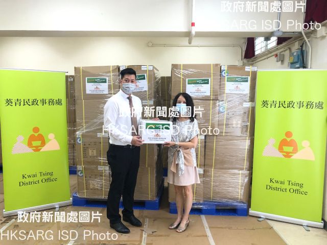 The Kwai Tsing District Office today (July 18) distributed COVID-19 rapid test kits to households, cleansing workers and property management staff living and working in Tierra Verde for voluntary testing through the property management company.

