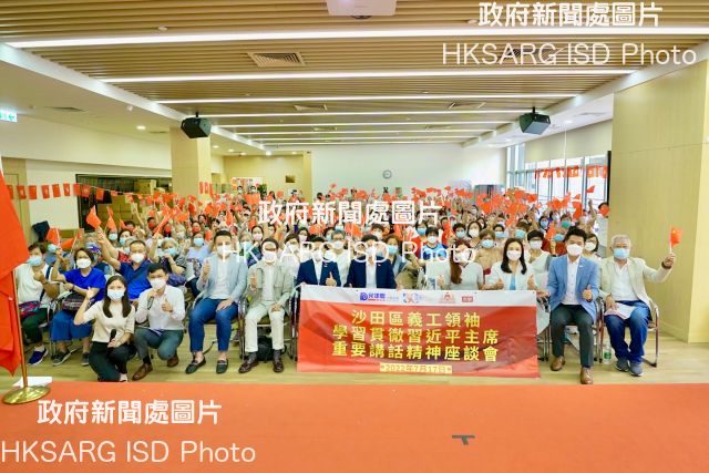 The Sha Tin District Office, in collaboration with the Sha Tin Branch of the Democratic Alliance for the Betterment and Progress of Hong Kong (DAB), held the “Session to Learn about and Implement the Spirit of President Xi's Important Speech for Leaders of Community Volunteers in the Sha Tin District” in Sha Tin on July 17.  Photo shows Hong Kong Deputy to the National People's Congress and Member of the Legislative Council (LegCo) Mr Chan Yung (front row, third left); the Division Chief of the New Territories Sub-office of the Liaison Office of the Central People's Government in the Hong Kong Special Administrative Region, Mr Liao Ming-hua (front row, fourth left); the District Officer (Sha Tin), Miss Carol Or (front row, fourth right); Member of Legislative Council Mr Chan Hak-kan (front row, second left); Member of Legislative Council Ms Elizabeth Quat (front row, third right); Member of Legislative Council Mr Stanley Li (front row, first left); the Chairman of the Sha Tin Branch of the DAB, Mr Chuk Hing-toi (front row, second right), together with other guests and volunteers.