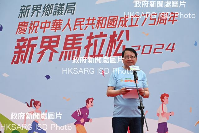 The Chief Secretary for Administration, Mr Chan Kwok-ki, speaks at the New Territories Marathon 2024 in celebration of 75th anniversary of the founding of the People's Republic of China organised by the Heung Yee Kuk New Territories today (April 7).