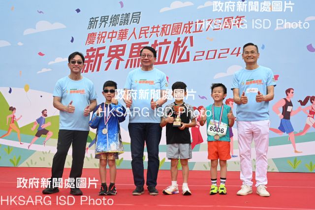 The Chief Secretary for Administration, Mr Chan Kwok-ki, attended the New Territories Marathon 2024 in celebration of 75th anniversary of the founding of the People's Republic of China organised by the Heung Yee Kuk New Territories today (April 7). Photo shows Mr Chan (third left) presenting awards to participants.