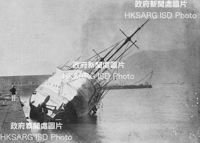 H.M.S. Phoenix wrecked after typhoon. This photo was copied in 1962. 
